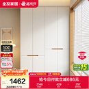 全友家居简约奶油风加高四门衣柜卧室家用衣橱衣服收纳储物柜一体靠墙