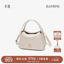 半坡饰族（bampo）牛皮小圆满菜篮子包包高级单肩斜挎时尚头层牛皮手提送礼母亲节 茯苓白（茶香小牛皮）