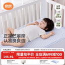 良良（liangliang）婴儿凉席苎麻a类母婴级可机洗新生儿宝宝幼儿园凉席专用午睡床垫 【持久凉】天丝苎麻-格野粉 120*65cm