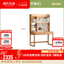 源氏木语实木儿童学习桌书桌书架一体桌家用学生课桌护眼灯阳光桌 【5】1米单独桌+大上架(不带灯)