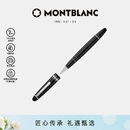 万宝龙MONTBLANC大班162镀铂金色签字笔7571/132451【520礼物】