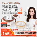 世喜注水保温碗婴儿辅食碗不锈钢内碗+ppsu内碗双内胆吸盘碗儿童餐具