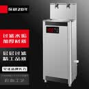 苏勒车间直饮水机冷热净水器商用开水器餐厅热水器大容量不锈钢开水机 2E 3级过滤可调温1开1温60