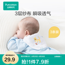 全棉时代 婴儿汗巾宝宝纯棉三层纱布幼儿园垫背巾大号吸汗巾透气干爽后背 3条装 【小熊+小鹿+小猫】 25×50cm