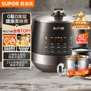 苏泊尔（SUPOR）0涂层球釜电压力锅5L双胆全自动智能预约 触控SY-50YC5011Q电饭煲高压锅4-6人上盖批次随机发货