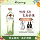添加利（TANQUERAY）10号金酒杜松子酒鸡尾酒 洋酒 十号750ml 调酒基酒