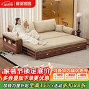 和谐家园 沙发床 黑胡桃实木沙发床一体两用2026新款可推拉小户型沙发客厅 2.19米沙发床【不含扶手包】 组装