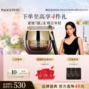 毛戈平奢华鱼子酱眼膜30g滋养修护保湿抗皱紧致舒缓生日礼物送女友