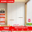 全友家居简约奶油风加高四门衣柜卧室家用衣橱衣服收纳储物柜一体靠墙