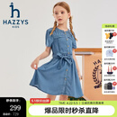 哈吉斯（HAZZYS）品牌童装女童夏新品凉爽透气简约大气甜美风半袖连衣裙 蓝牛仔 145