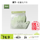 蕉下快洗洁发手套干洗头发免洗头去油蓬松干发旅行便携免洗10片装