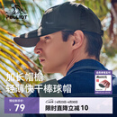 伯希和（Pelliot）户外防晒遮阳帽夏季登山帽透气棒球帽休闲鸭舌帽子165034018深灰