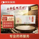 【6盒装】昆中药乌梅丸3g*10丸