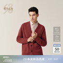 鄂尔多斯1980【红木染】新品生肖马上封猴刺绣男装羊绒开衫26早春 檀红 M 170/92A