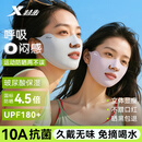 特步（XTEP）防晒口罩女漏口鼻夏季全脸防紫外线脸基尼冰丝面罩遮阳跑步专用