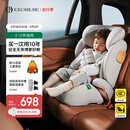 怡戈（Ekobebe）白骑士儿童安全座椅3-12岁大童增高垫车载座椅i-size认证 星空灰