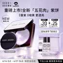 芭比波朗【重磅上新】五花肉紫饼去黄定妆柔焦控油粉饼散粉蜜粉生日礼物