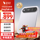 钉钉talk a1智能AI录音卡同声传译录音转文字录音笔AI分析总结会议纪要记录dingtalk A1个人版皓月银