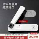 貝印日本进口全钢指甲钳/指甲刀剪单把 防飞溅 001系列 小号（S）