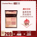 Charlotte Tilbury【露思同款】四色奢彩眼影盘枕边话5.2g 温柔粉棕 母亲节礼物