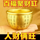 纯手工老师推荐黄铜零钱缸米缸聚宝盆摆件喜庆家居装文玩饰品把件 送5枚铜钱+8枚元宝【百福缸7.5cm款】马年马上有财