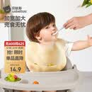 贝肽斯宝宝吃饭围兜春秋婴儿围嘴辅食饭兜超软硅胶儿童防水防油饭日光黄