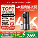 盯盯拍行车记录仪MINIPro 4K超高清夜视 360度旋转 F1.8大光圈 2026新款