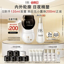 赫莲娜HR黑绷带面霜+白绷带保湿抗皱护肤品套装化妆品礼盒生日礼物女