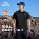 伯希和（Pelliot）【经典2.0】速干T恤男polo衫夏季速干衣短袖翻领半袖11421533黑XL