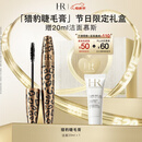 赫莲娜HR猎豹睫毛膏7.2ml防水浓密纤长化妆品礼盒母亲节礼物