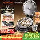 九阳（Joyoung）小精钢Pro 304不锈钢0涂层家用电饼铛36+8MM悬浮空间 上下可拆 1700W旋钮调温烙饼锅早餐机JK30-D2