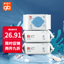 好孩子（gb）婴儿卫生湿巾 海洋水卫生杀菌湿巾80片*3包 婴儿湿巾99.9%杀菌率