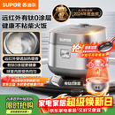 苏泊尔（SUPOR）电饭煲有钛0涂层IH加热球釜家用4升4-5人不锈钢不粘锅多功能智能电饭锅【爱心饭煲】40HC782