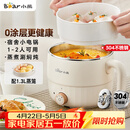 小熊（Bear）不锈钢电煮锅 宿舍小锅 小电锅 学生寝室一体泡面火锅 多功能电热锅 电煮锅小型1-2人F12H2配蒸笼