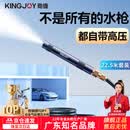 KINGPULSE劲捷洗车高压魔法水枪家用水管软管强力洗地浇水花园艺庭院清洗