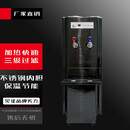 苏勒商用开水器冷热直饮机钛金不锈钢步进式商用开水机大容量开水机 40升6千瓦普通