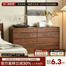 寻木之旅北美黑胡桃木斗柜实木卧室床尾置物柜简约储物柜客厅玄关柜 160*42*82cm