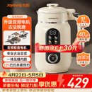 九阳（Joyoung）1L豆浆机升级变频轻音1-4人用古法浆免过滤自清洁家用全自动多功能榨汁破壁机D5