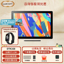 WACOM Cintiq 16 新帝数位屏16英寸电脑画画绘画绘图设计师专业手绘屏 2.5K全贴合 防眩光 第三代压感笔 DTK168（找客服领券下单送键盘）