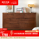 源氏木语全实木橡木五斗柜收纳七斗柜卧室客厅家具电视柜简约抽屉储物柜子 【2】胡桃色七斗柜135*40*75.5cm 整装