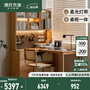 源氏木语实木书桌书架一体转角桌子书房家用学习桌现代简约办公桌 【2】(原木色)带上架1.4米左转角书桌