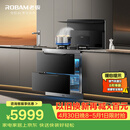 老板集成灶小厨神9GX11A集成灶一体式消毒柜一体 油烟机燃气灶130L全腔消毒柜 天然气右排烟