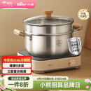 小熊（Bear）316L不锈钢汤锅+蒸屉 炖锅蒸锅24cm煮粥锅燃气灶通用CP-JG010-P03