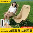 格术户外折叠椅 露营椅子 高背月亮椅便携折叠凳躺椅野餐钓鱼椅卡其
