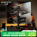 Brateck北弧 双屏显示器支架 上下双屏机械臂一拖二 倒挂电脑支架多屏幕扩展 桌面夹式增高架底座E500pd-2