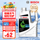 博世（BOSCH）有机长效汽车防冻液发动机冷却液 养车保养 冰点-45℃ 4L（绿色）