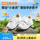 基诺浦（ginoble）学步鞋婴儿夏季网面鞋8-18个月男女宝宝机能鞋GB2438白色