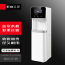 苏勒智能直饮机净水器一体饮水机冷热学校步进式商用开水机烧水炉 智能童锁一开一直饮（RO纯水）
