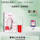 娥佩兰OPERA 靓眸液7g（无甲醛 低过敏  假睫毛胶水 双眼皮胶水 隐形）