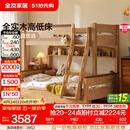 全友家居儿童上下铺双人床全实木双层高低床带护栏男孩女孩储物收纳床 上下床+床垫-预约 1.5米x1.9米